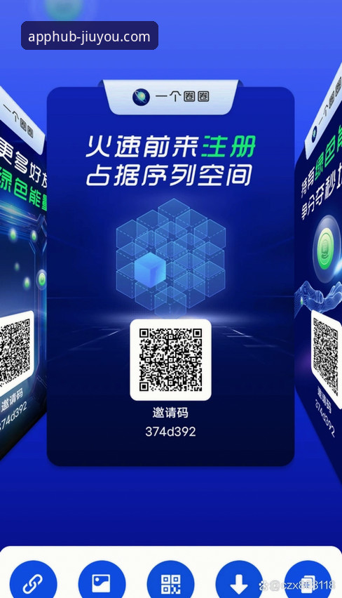 九游娱乐平台APP深度评测：从下载到畅玩，全面解析使用问题与解决方案