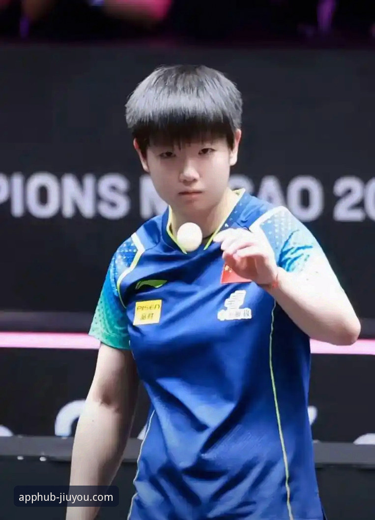 孙颖莎新加坡大满贯首轮表现深度解析：从技术稳定性到心态把控的全面观察